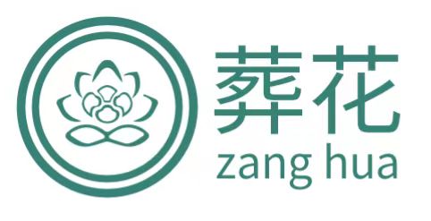 1709211083407356.jpg 殡仪服务公司.jpg